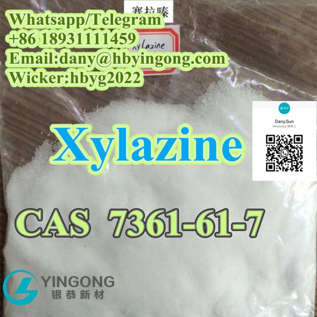 Xylazine CAS 7361 61 7