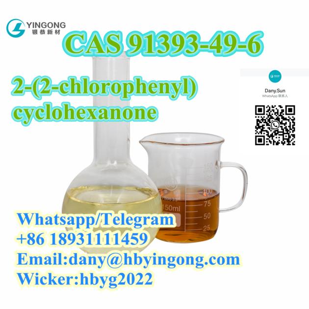 2 2 Chlorophenyl Cyclohexanone CAS 91393
