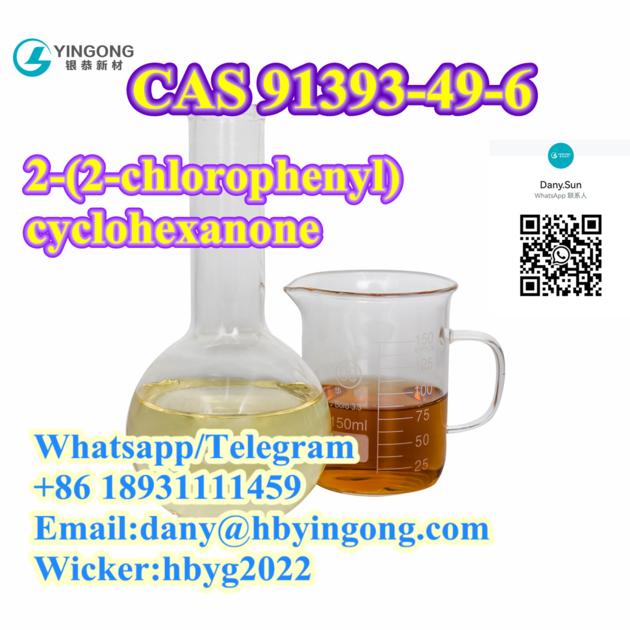 2 2 Chlorophenyl Cyclohexanone CAS 91393