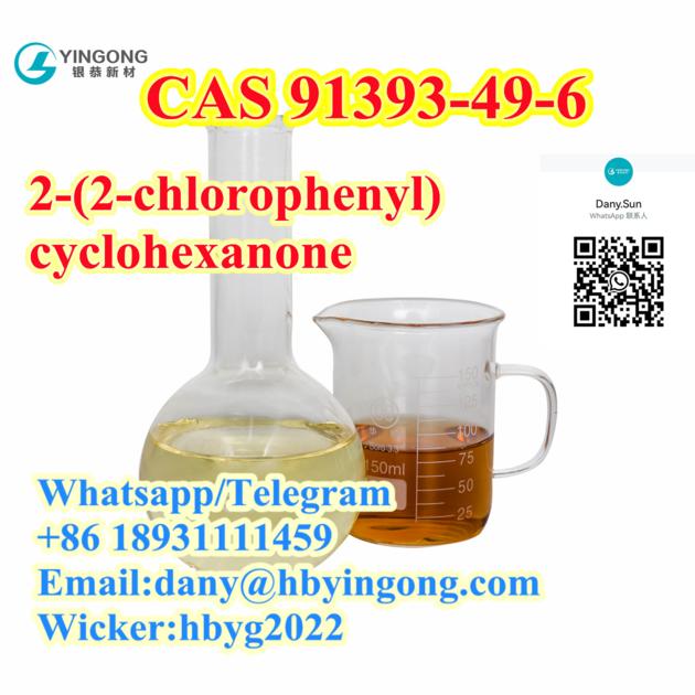 2 2 Chlorophenyl Cyclohexanone CAS 91393