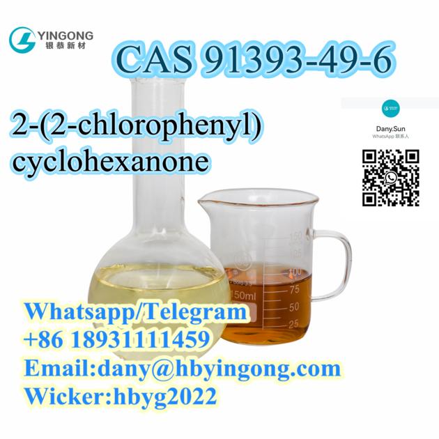 2 2 Chlorophenyl Cyclohexanone CAS 91393