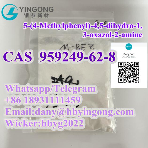 5-(4-Methylphenyl)-4,5-dihydro-1,3-oxazol-2-amine CAS 959249-62-8