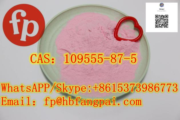 CAS：109555-87-5  