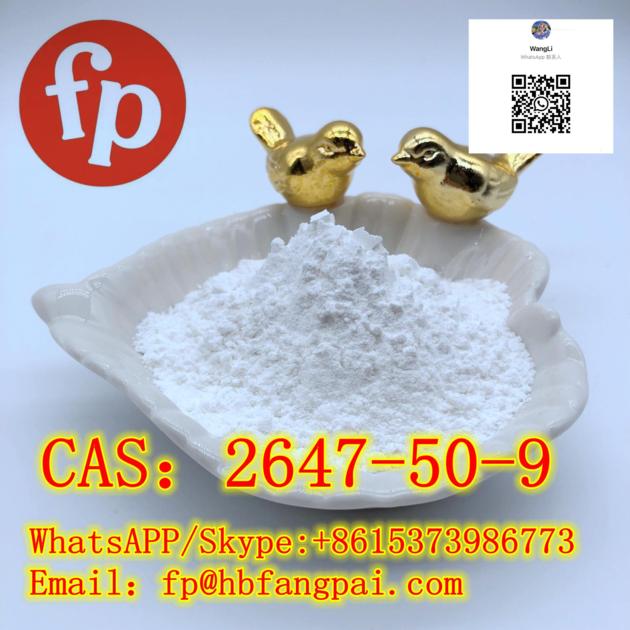 CAS：2647-50-9