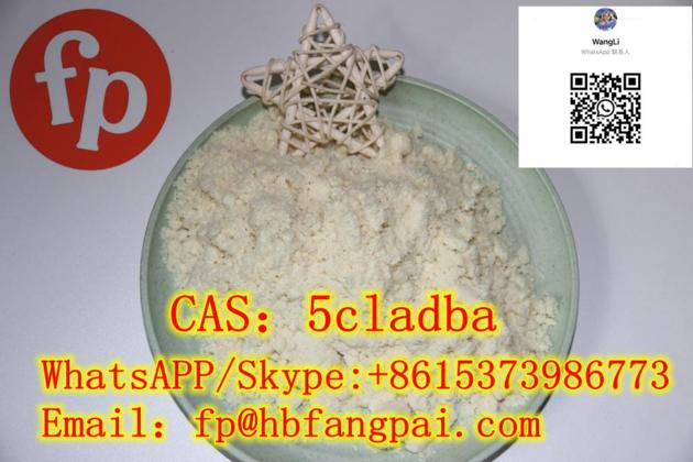 CAS：5cladba