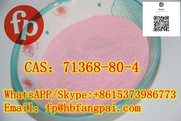 CAS：71368-80-4