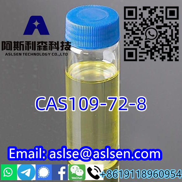 CAS 109-72-8