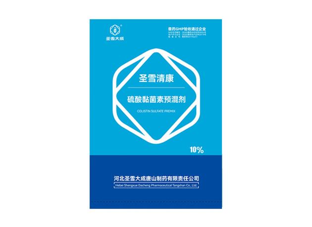 Carbasalate Calcium Soluble Powder