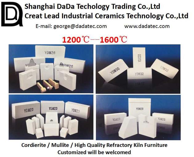 Industrial ceramic Cordierite Mullite Brick refractory kiln furniture temperature 1600 degree