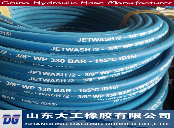 High Pressure Hydraulic Rubber Hose
