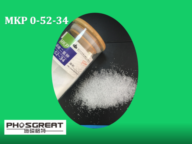 MONOPOTASSIUM PHOSPHATE 0-52-34