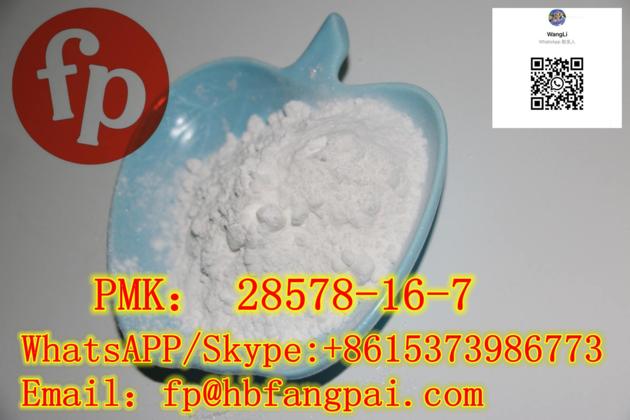 PMK： 28578-16-7 