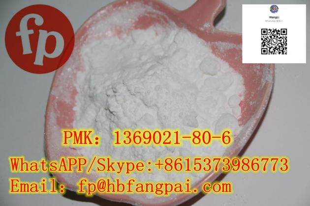 PMK：1369021-80-6