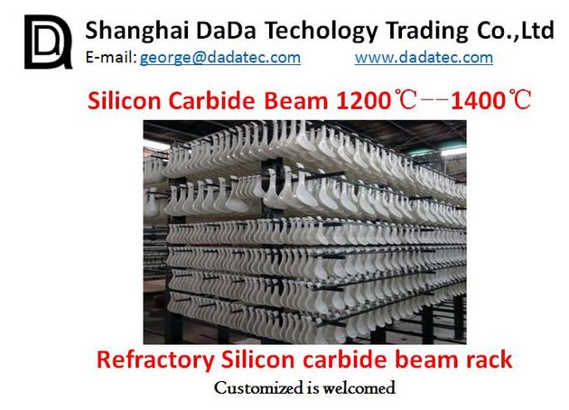 Silicon Carbide Beam For Ceramic Furnace