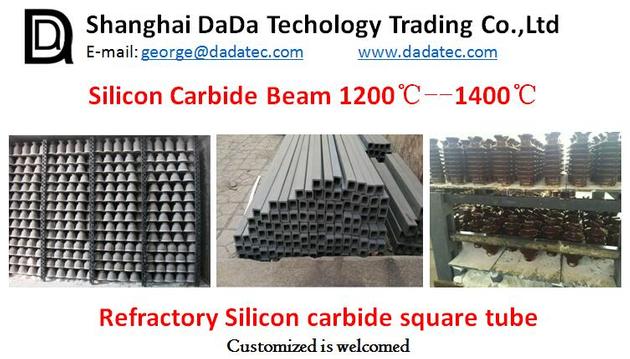 Refractory Silicon Carbide Square Beam Refractory