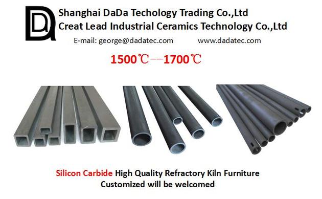 Refractory Sic Pipe Tube Silicon Carbide