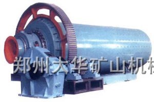 ball mill