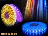 SMD-RGB-5050 LED Flex Strip
