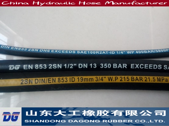 High pressure hydraulic rubber hose