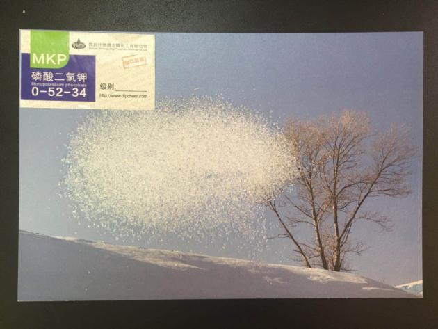 MONOPOTASSIUM PHOSPHATE 0 52 34