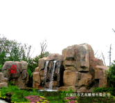 rock work,rockery