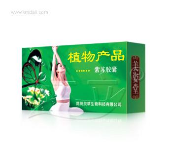 Botanical Slimming
