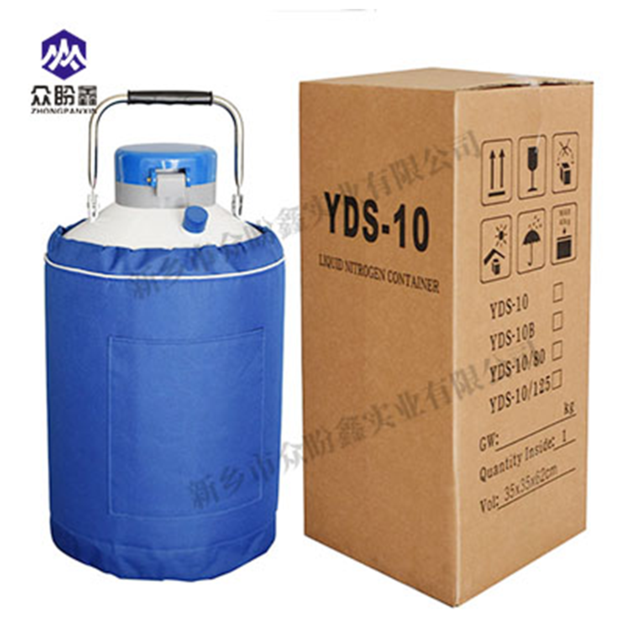 high quality veterinary instrument laboratory equipment refrigeration equipment 10L liquid nitrogen 