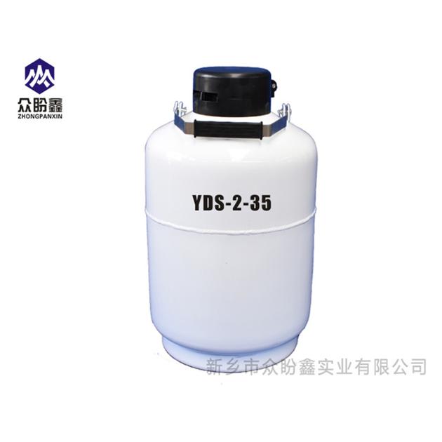 2 Liter Small Liquid Nitrogen Container