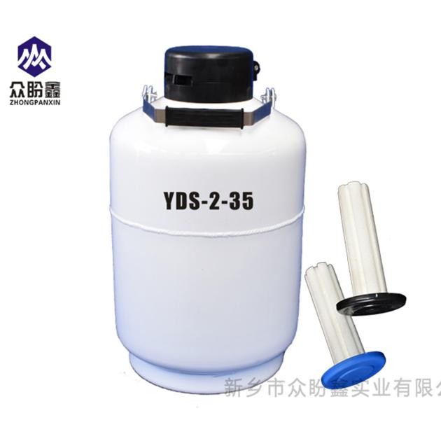 2 Liter Small Liquid Nitrogen Container Cryogenic Container 