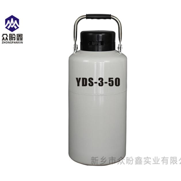 3L small capacity liquid nitrogen container YDS-3