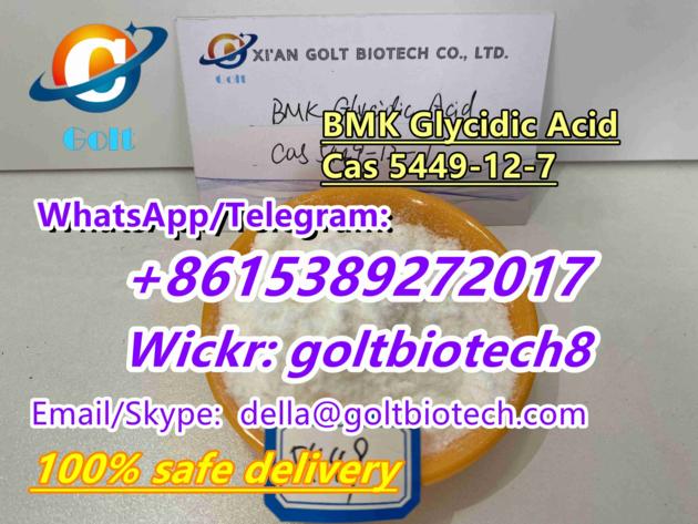 High Quality New Bmk Oil Powder