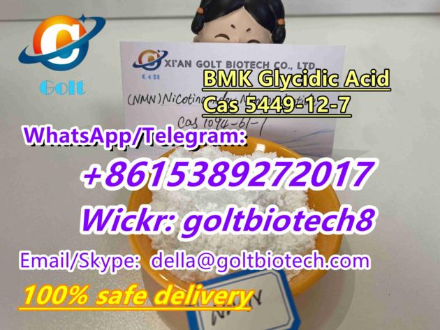 High Quality New Bmk Oil Powder