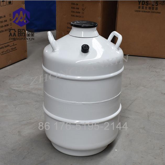 Liquid Nitrogen Dewar Tank 50 Liter