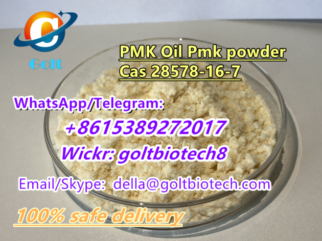 Cas 28578 16 7 PMK Oil