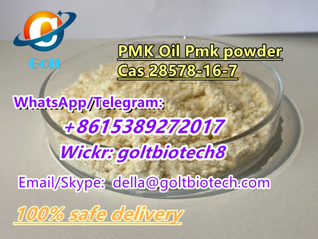 Cas 28578 16 7 PMK Oil