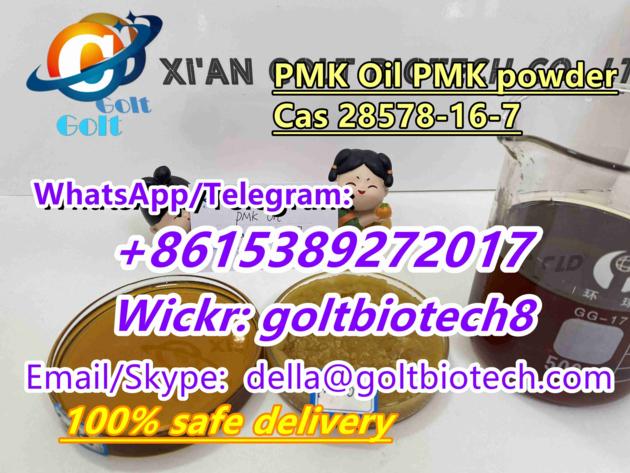 Cas 28578 16 7 PMK Oil