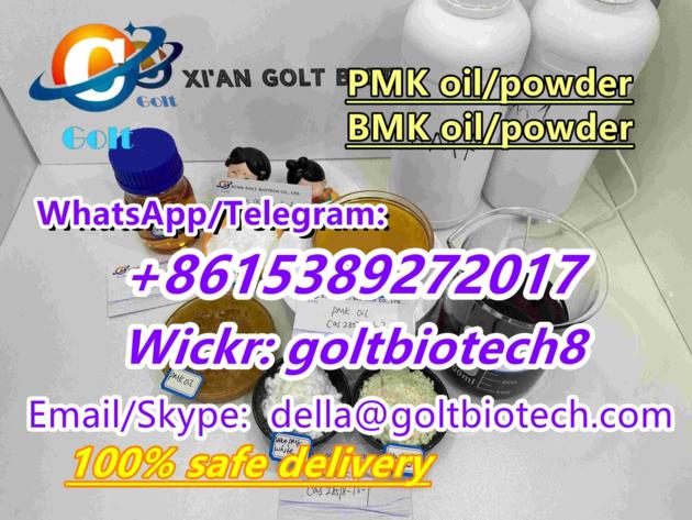 Cas 20320 59 6 Bmk Oil