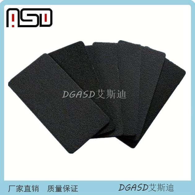 Conductive EVA foam sheet