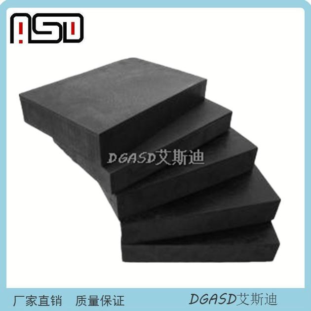 Electrostatic Discharge EVA Foam Sheets /Materials 