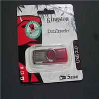 usb flash drive pet blister packaging or package