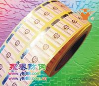 rolled texture and hot stamping anti-counterfeiting priniting