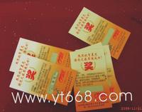anti-counterfeiting scratch off card