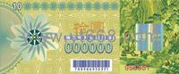 ticket anti-counterfeiting  printing 
