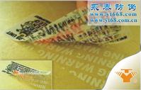 void tamper evident sticker