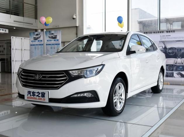 FAW B30 fashionable normal passenger vehicle/car for younger