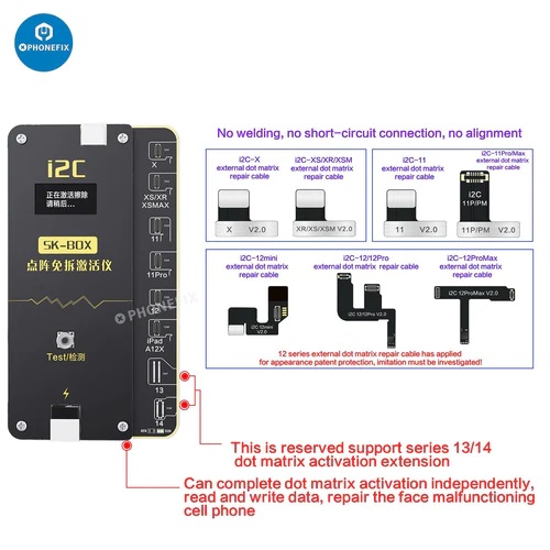 I2C MC12 SK BOX Dot Matrix