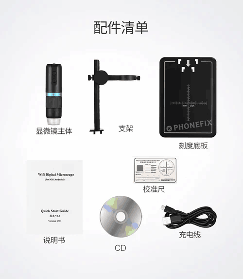 MS5 WiFi USB Digital HD Electronic