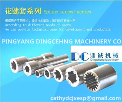 Oil Well Customized Spline Sleeve for Electric Submersible Pump 