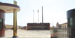 HEBEI ANPING FEILONG CASTIRON PORCELAIN ENAMEL CO.,LTD.