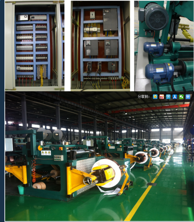 Copper Amp Aluminum Foil Winding Machine